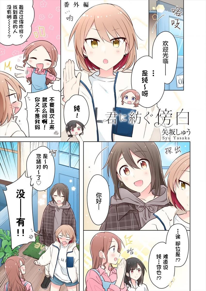 第12.5话