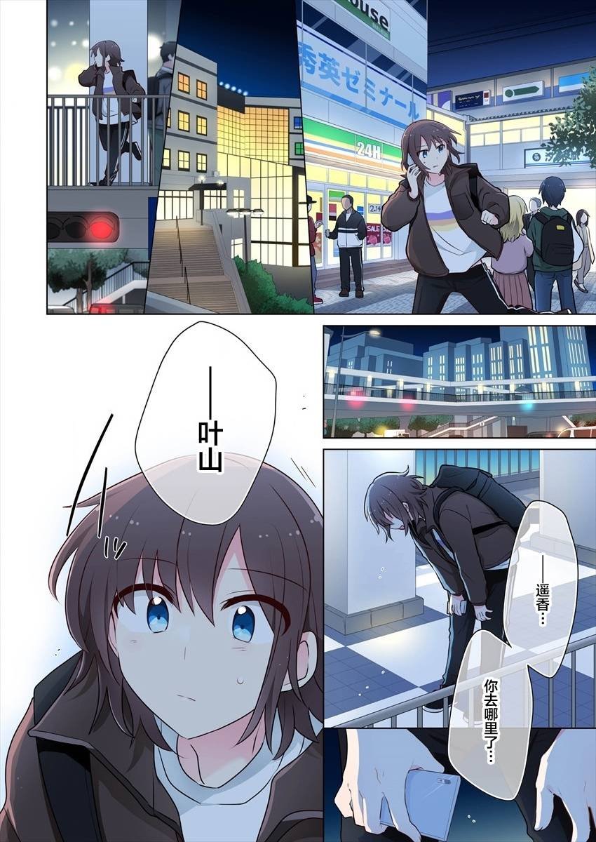 第15话
