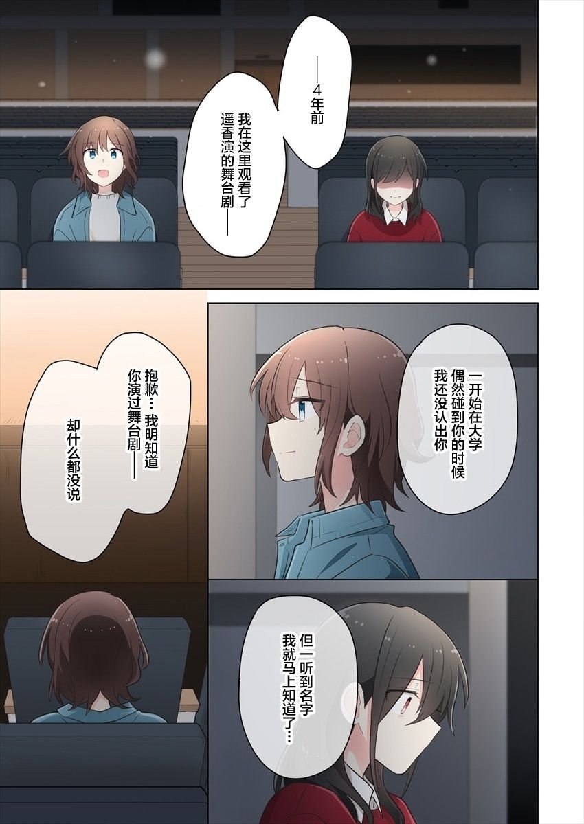 第17话 最终话