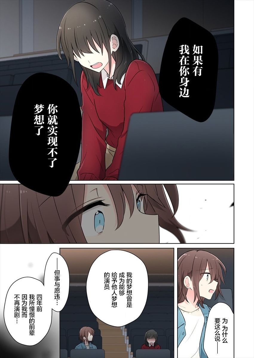 第17话 最终话