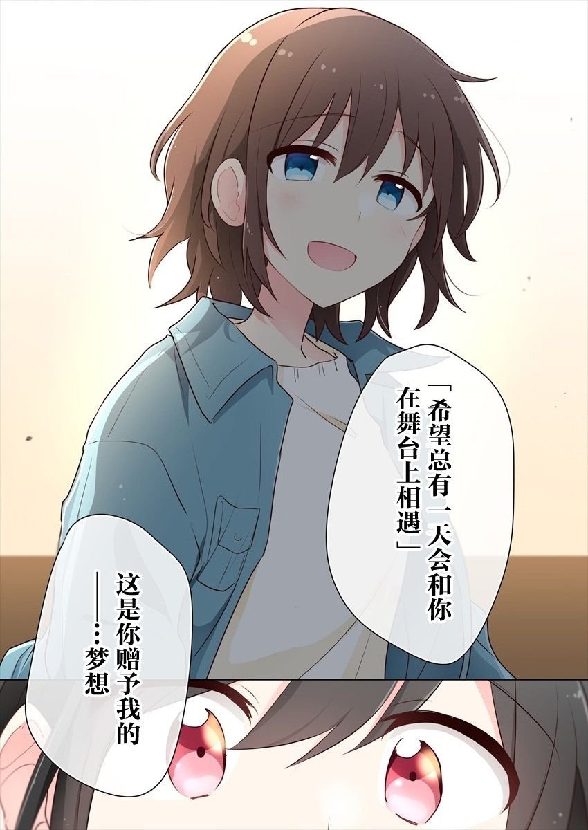 第17话 最终话