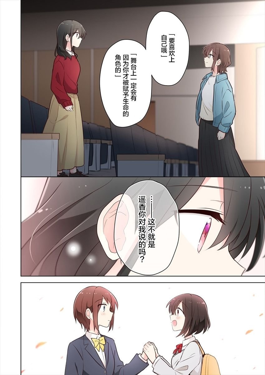 第17话 最终话