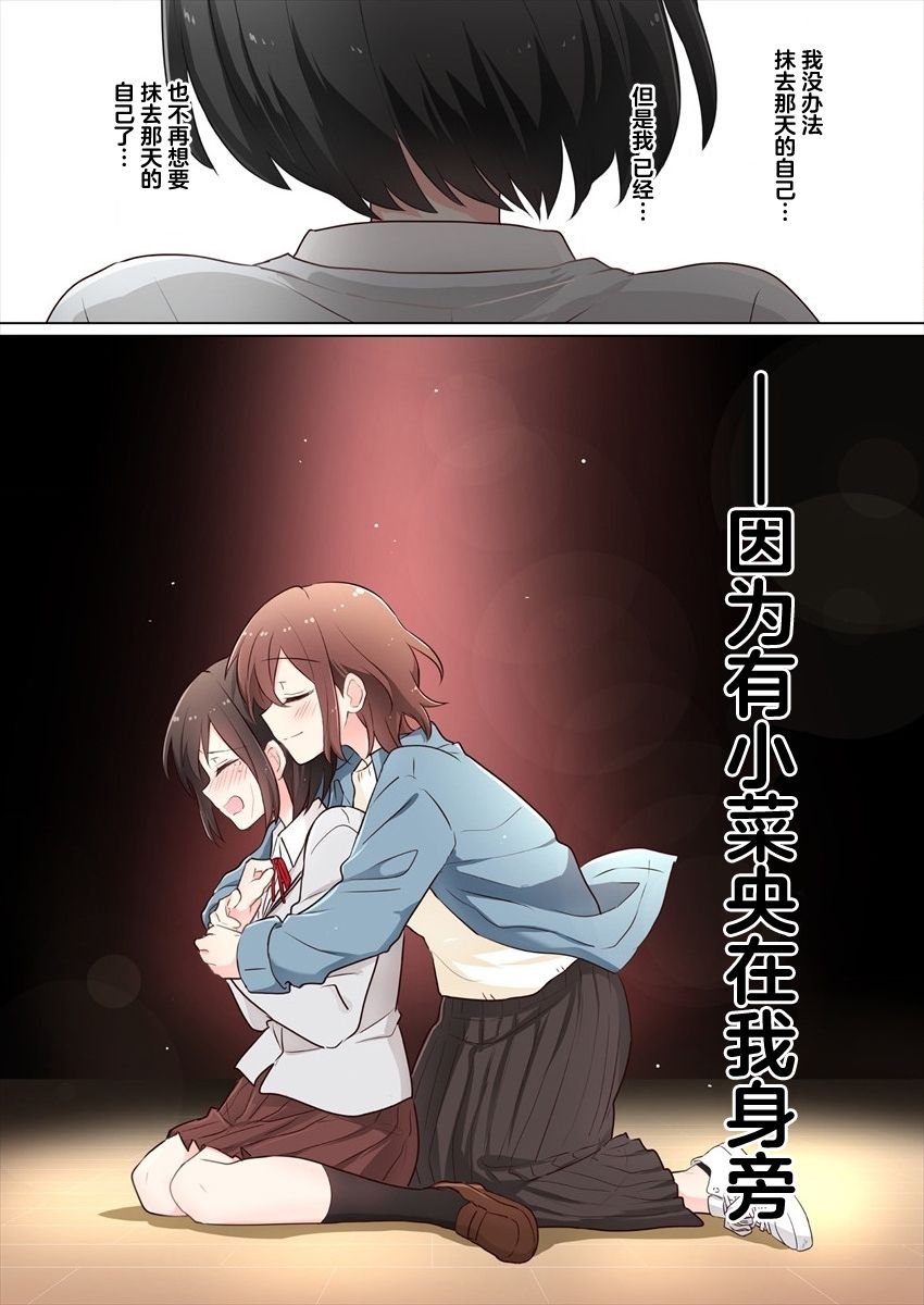 第17话 最终话