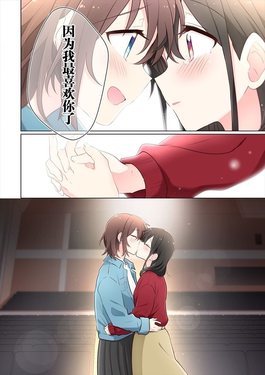 第17话 最终话