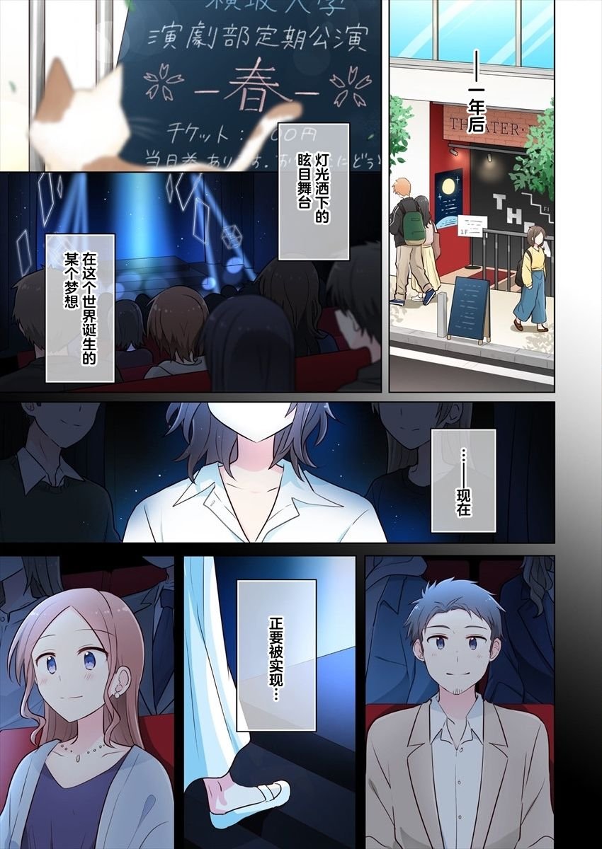 第17话 最终话