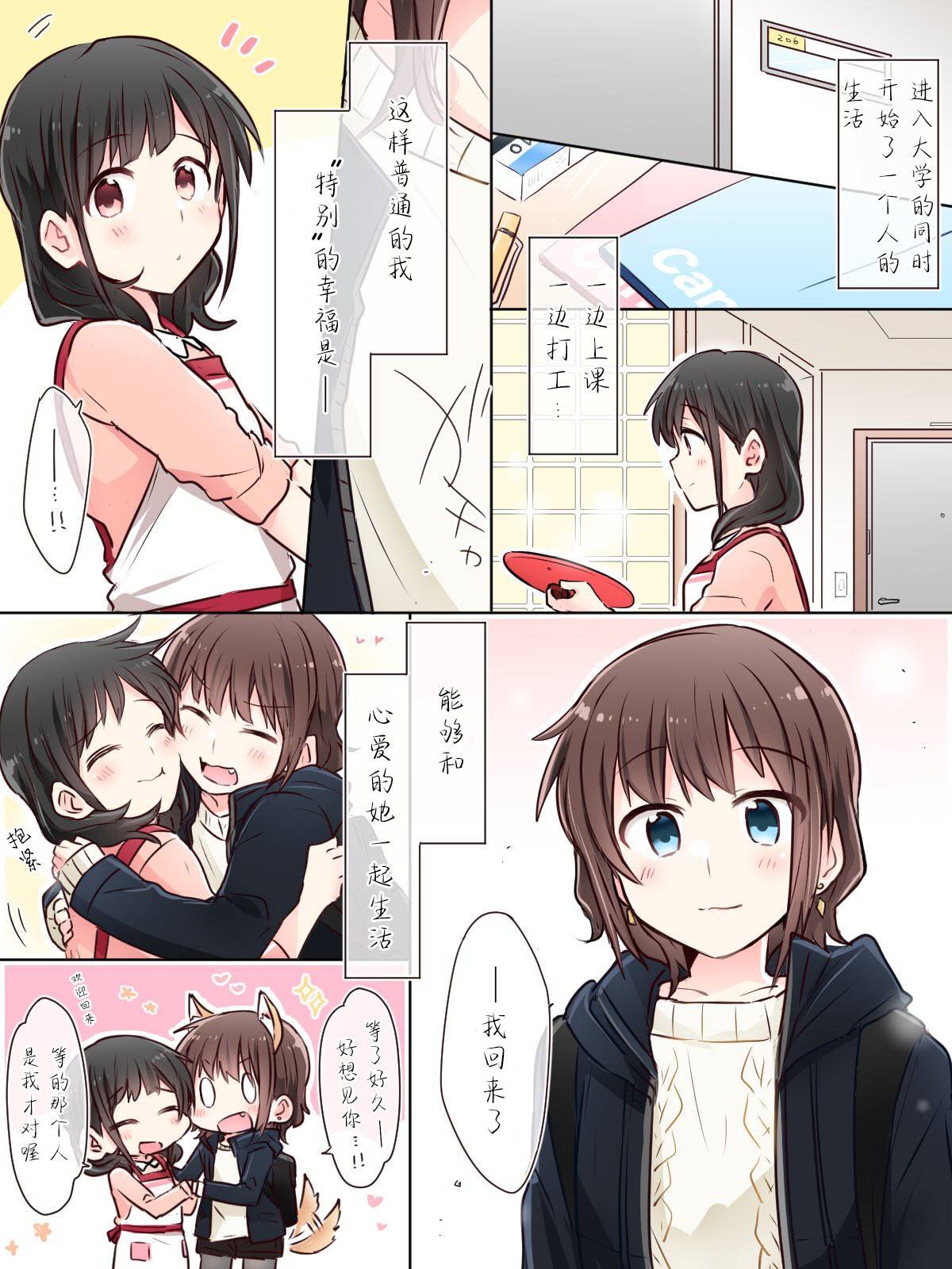 连载前01