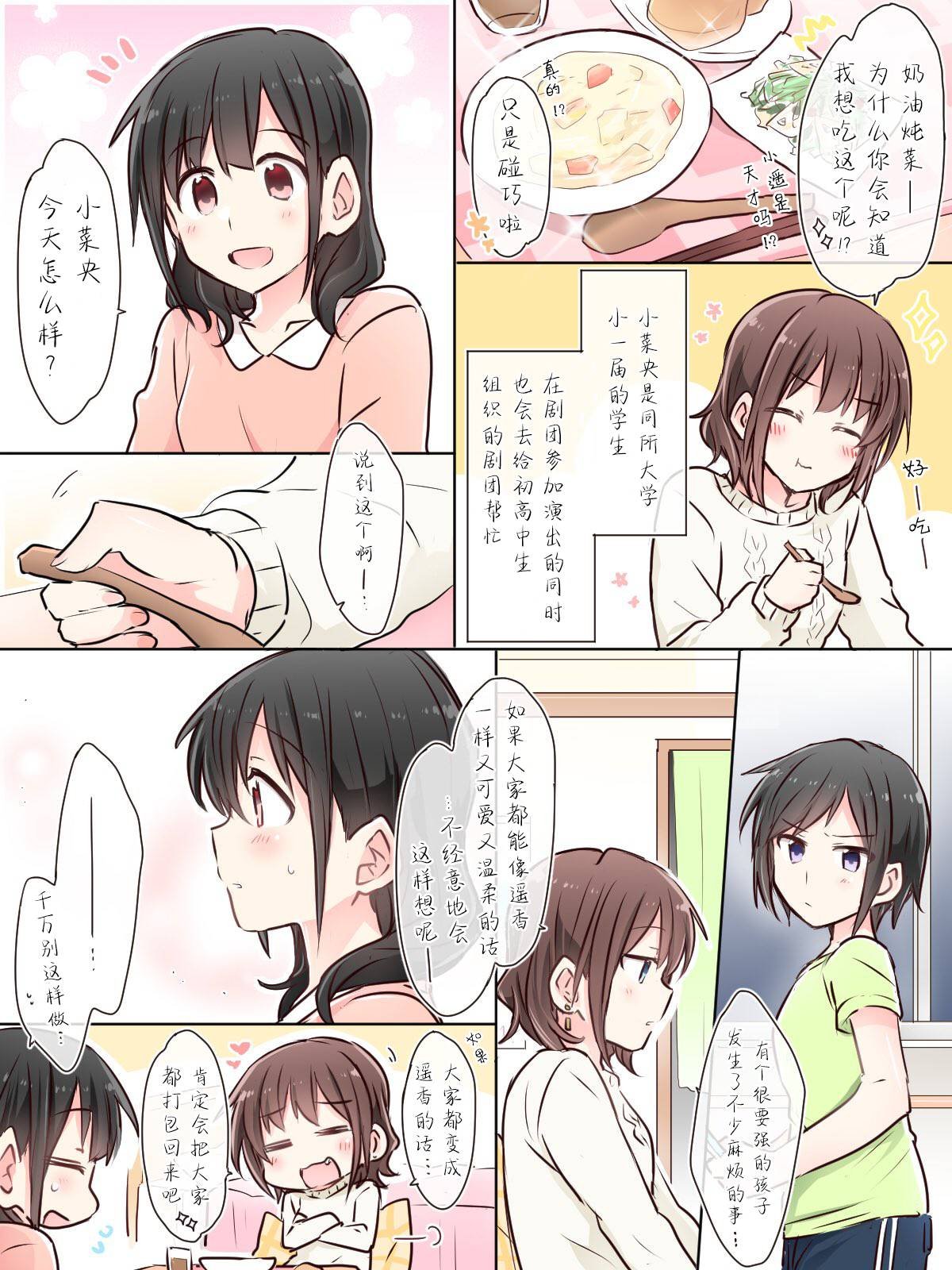 连载前01