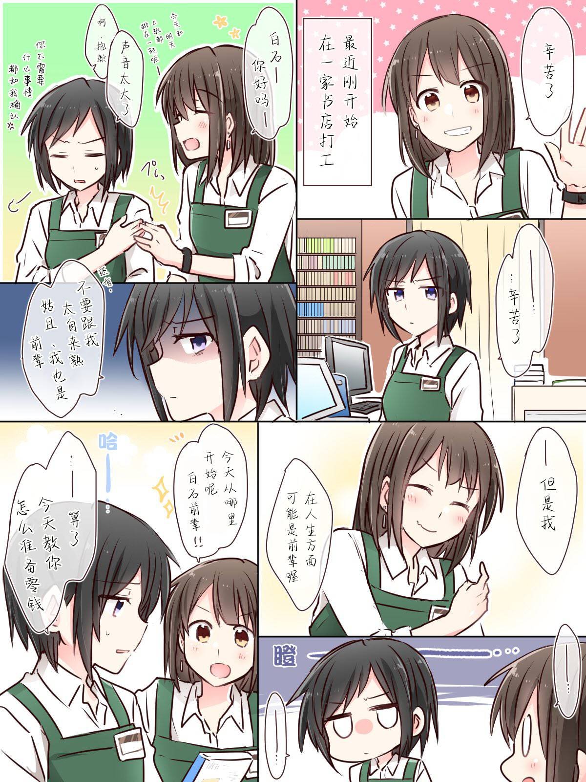 连载前01
