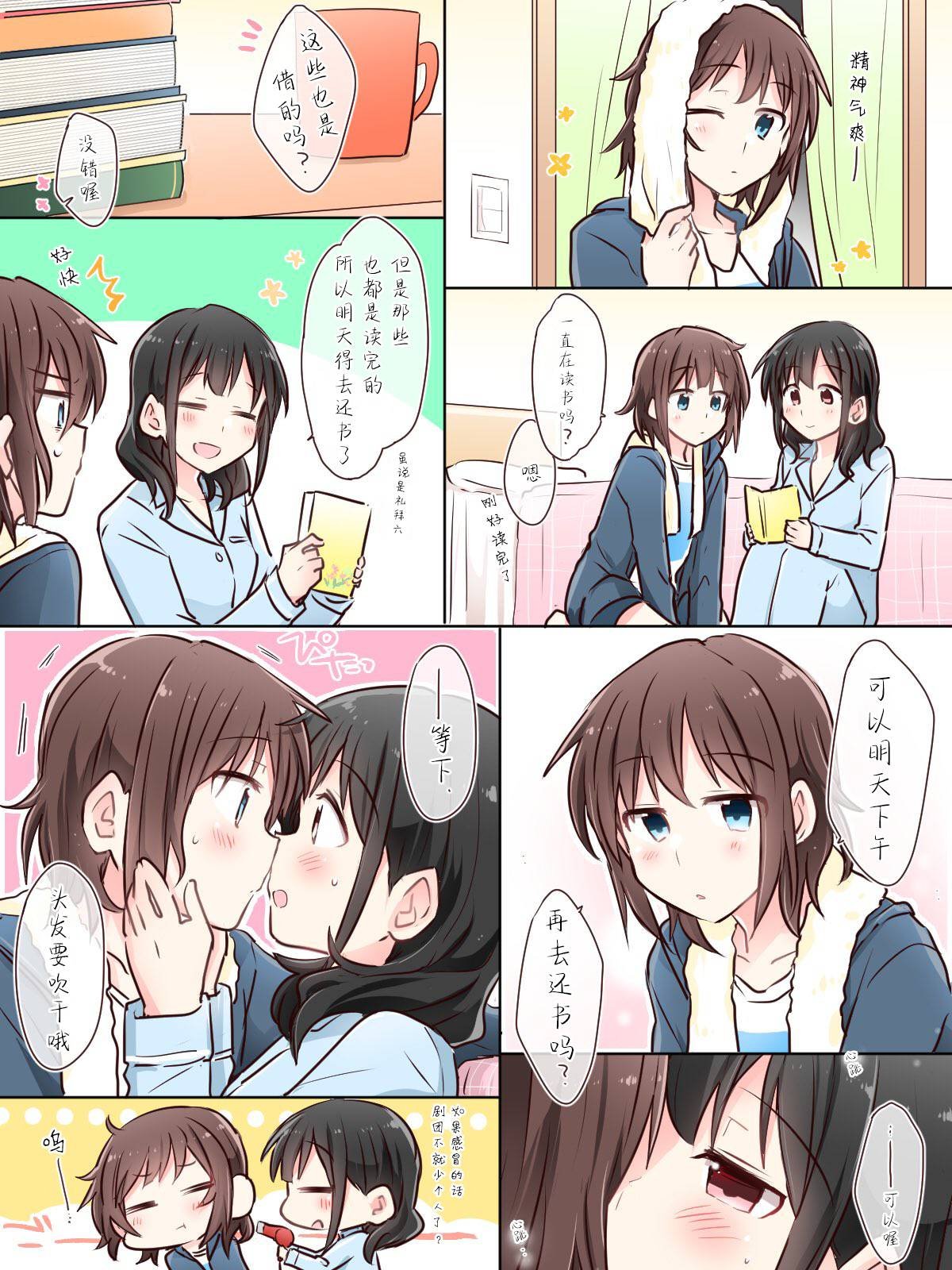 连载前01