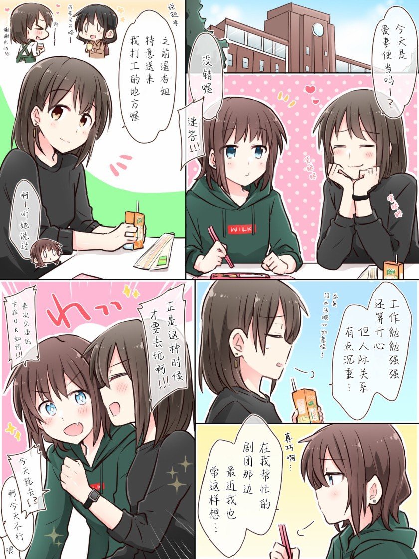 连载前02