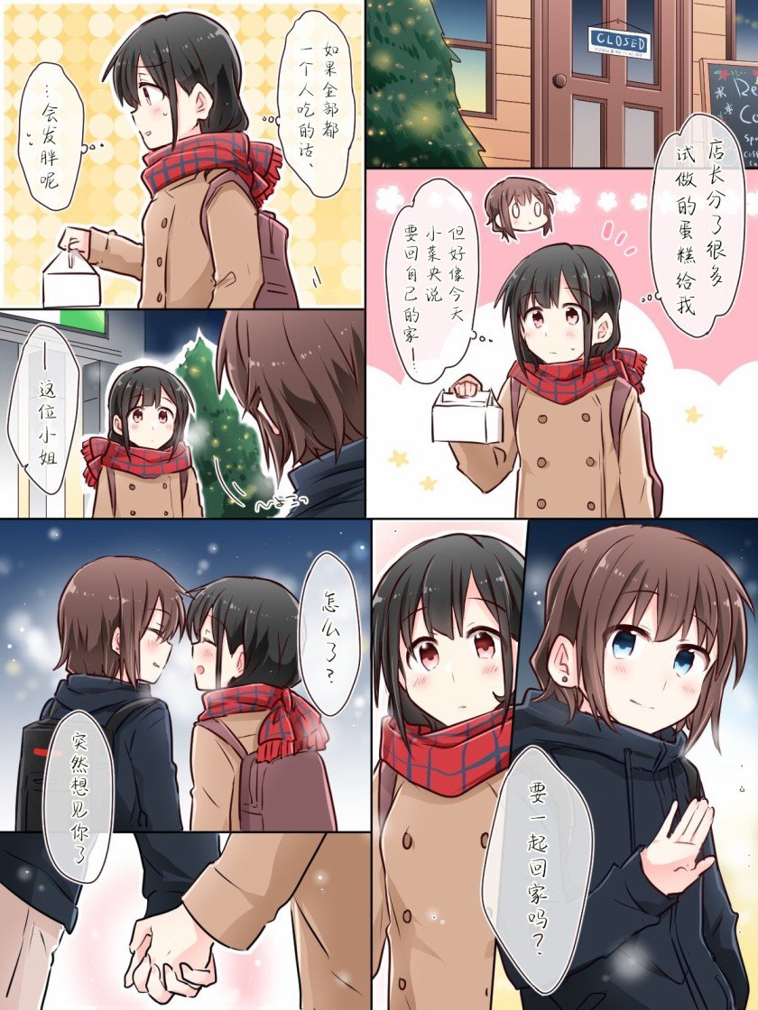 连载前02