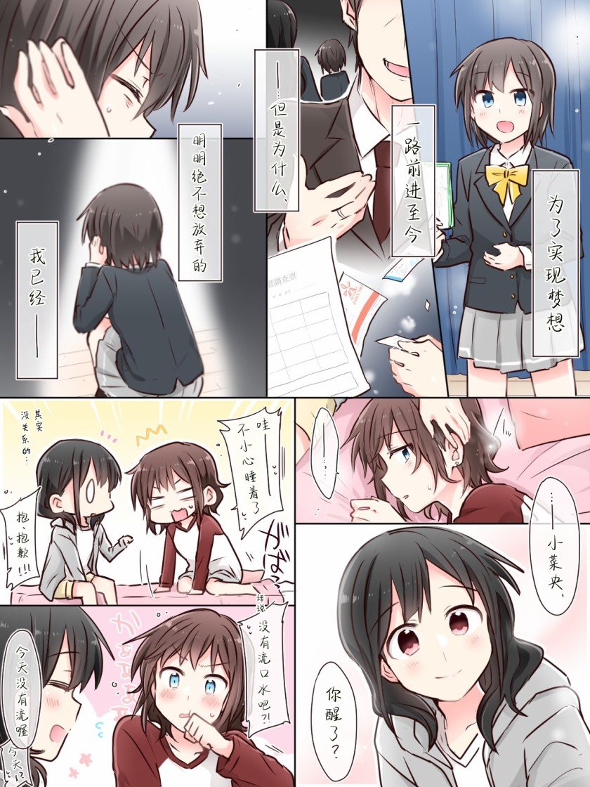 连载前02