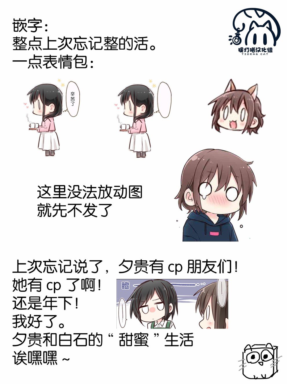 连载前02