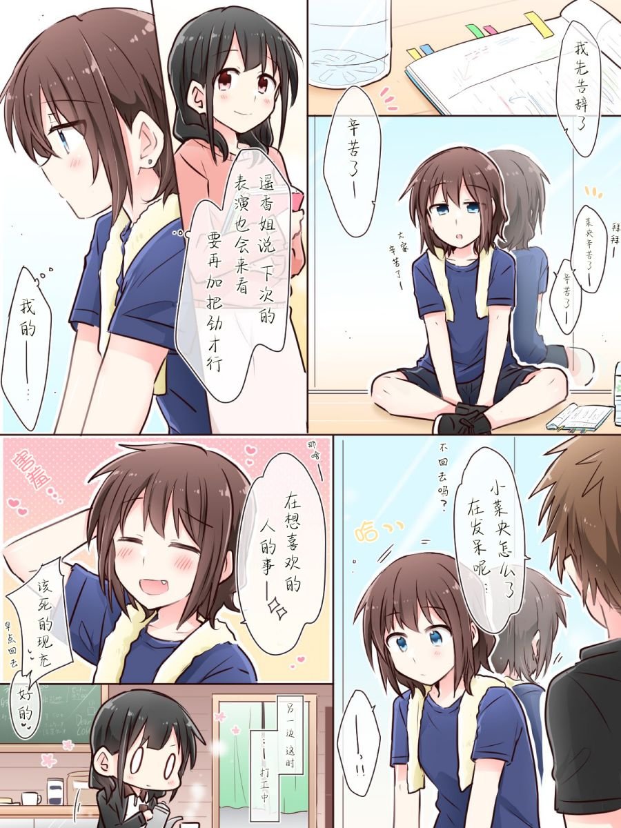 番外2