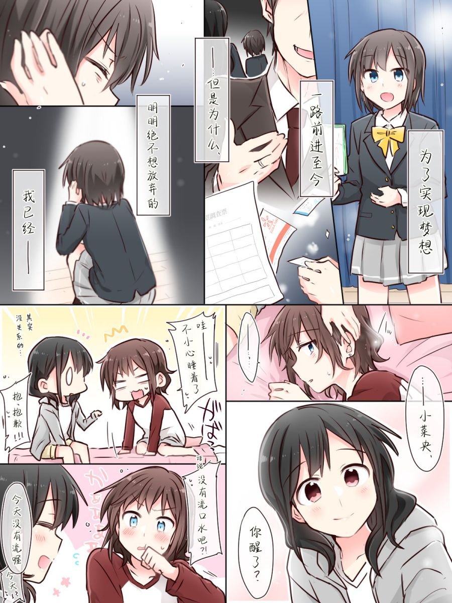 番外2