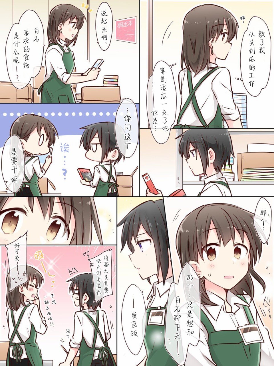 连载前03