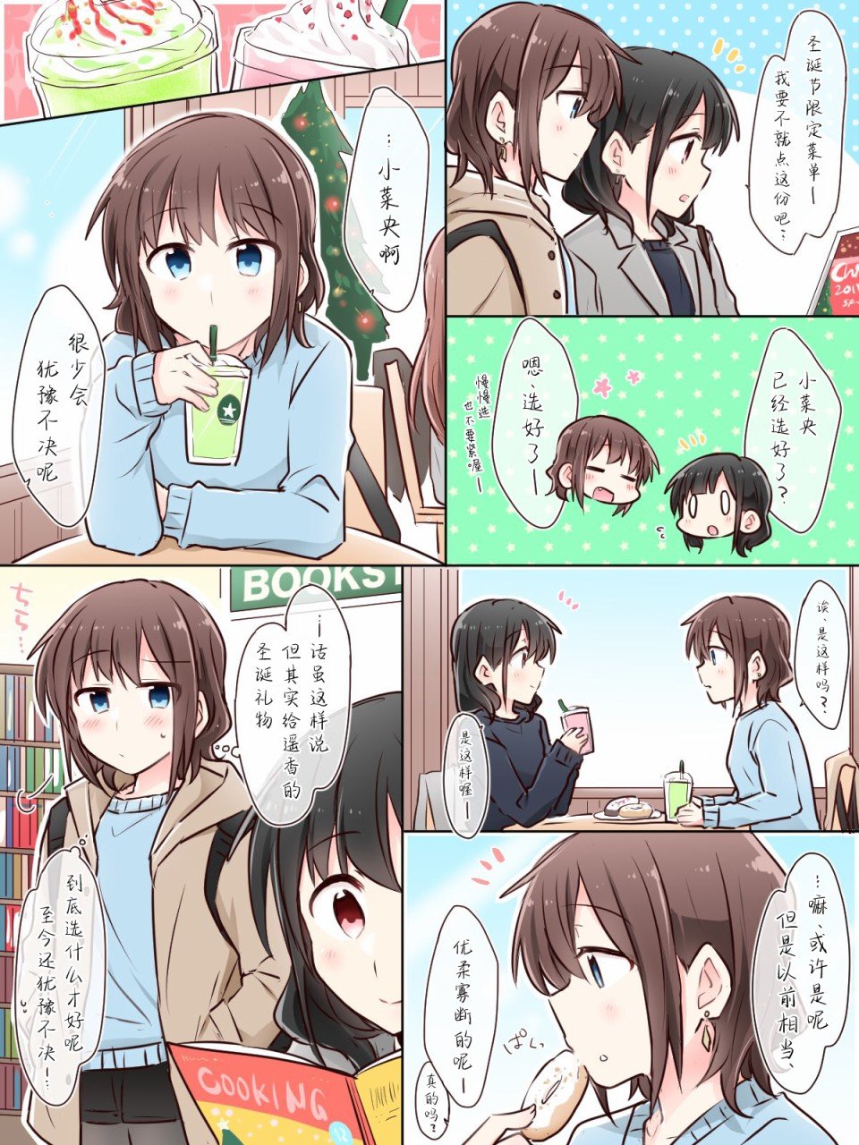 连载前03