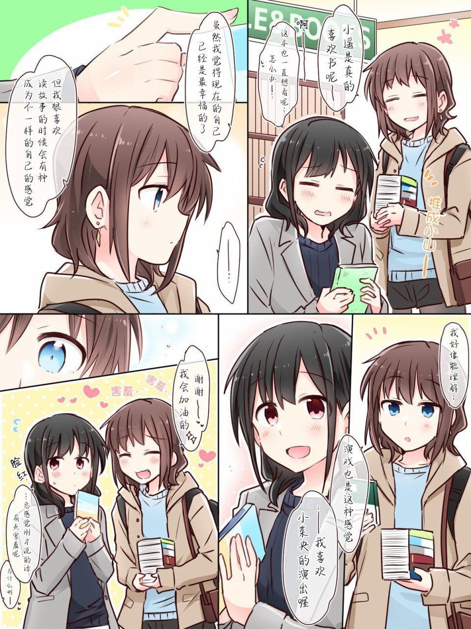 连载前03
