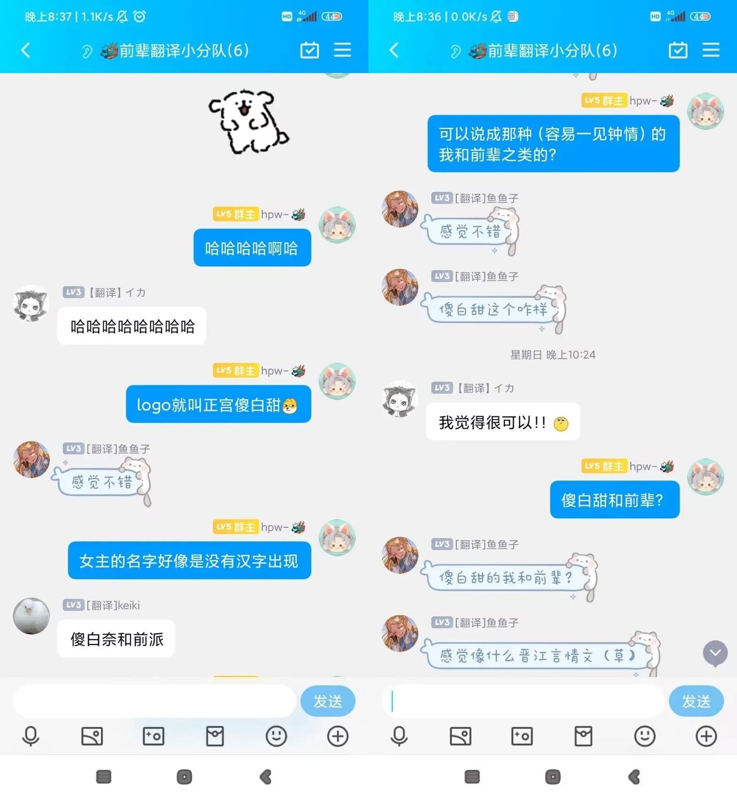 第1话