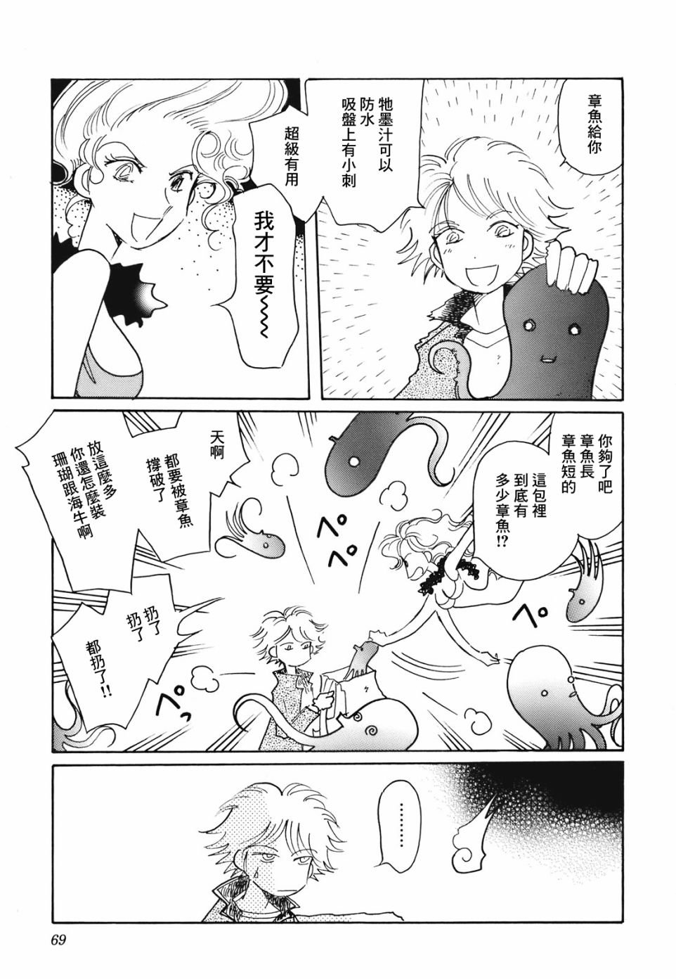 第10话