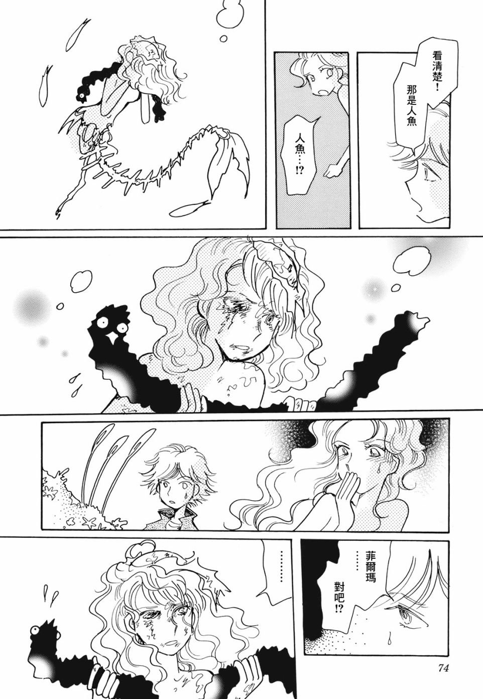 第10话
