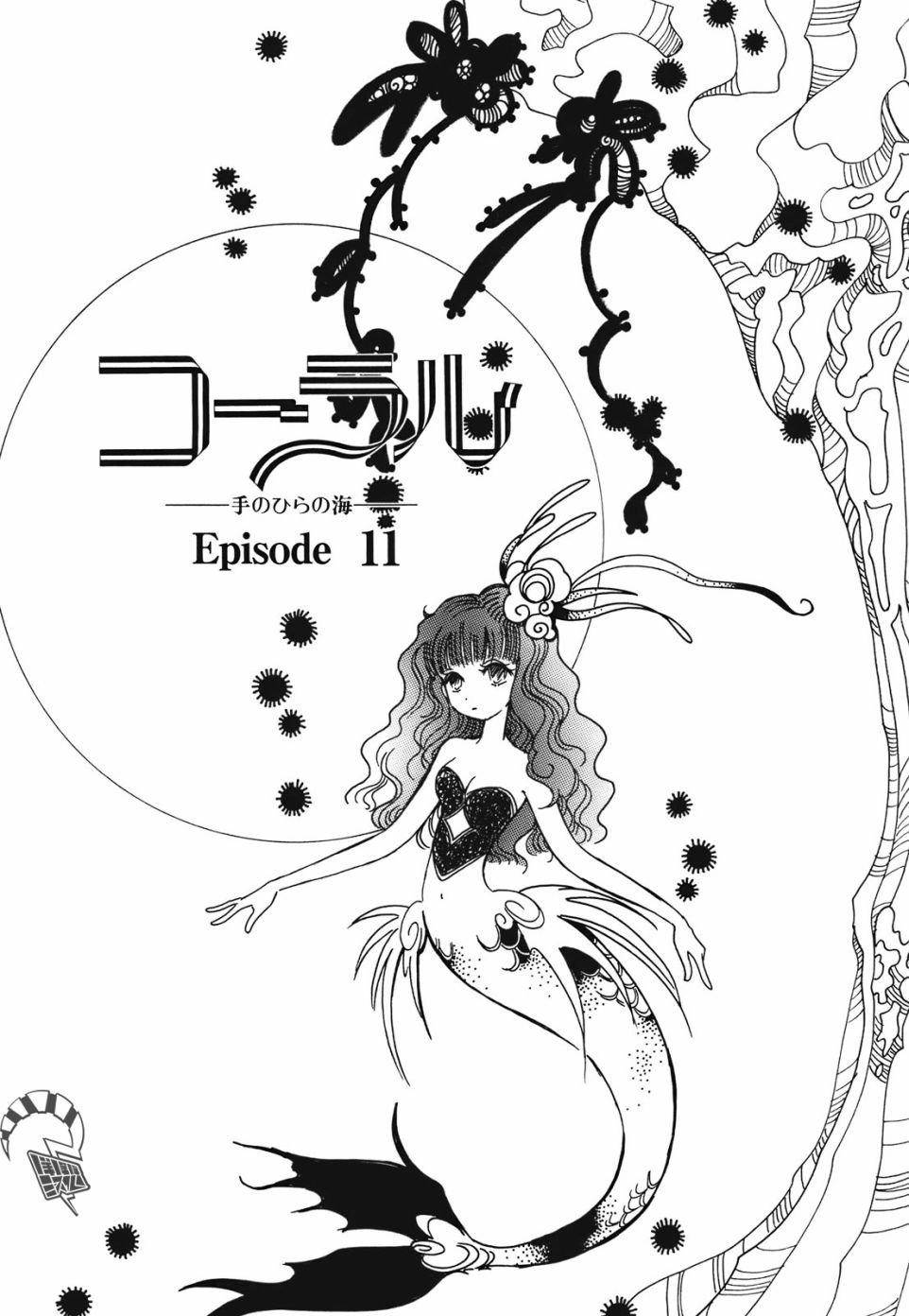 第11话