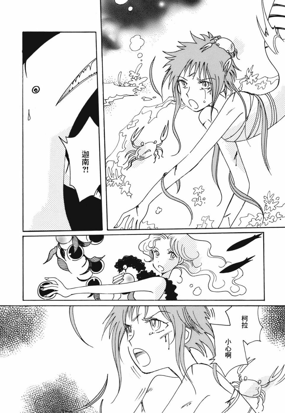 第13话