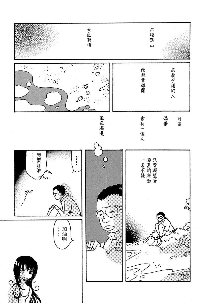 第20.5话