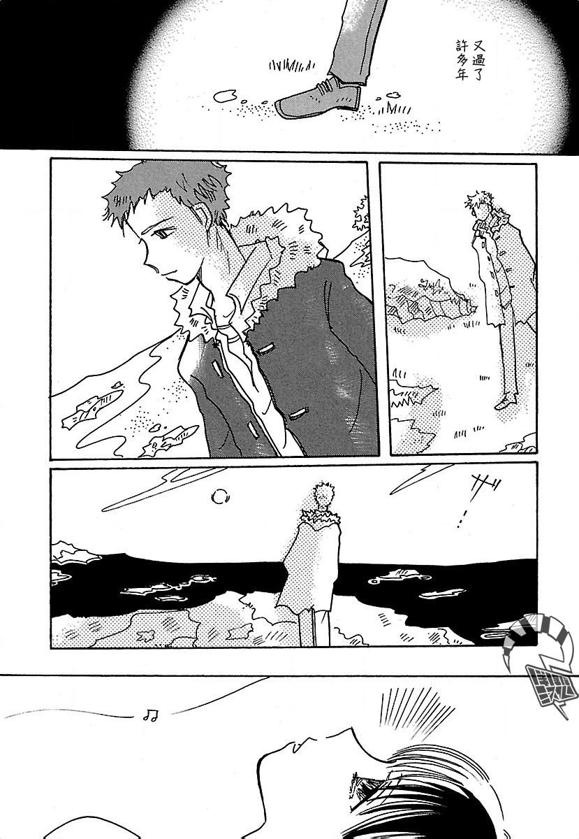 第20.5话