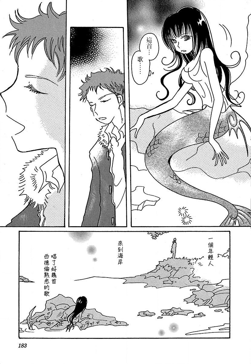 第20.5话
