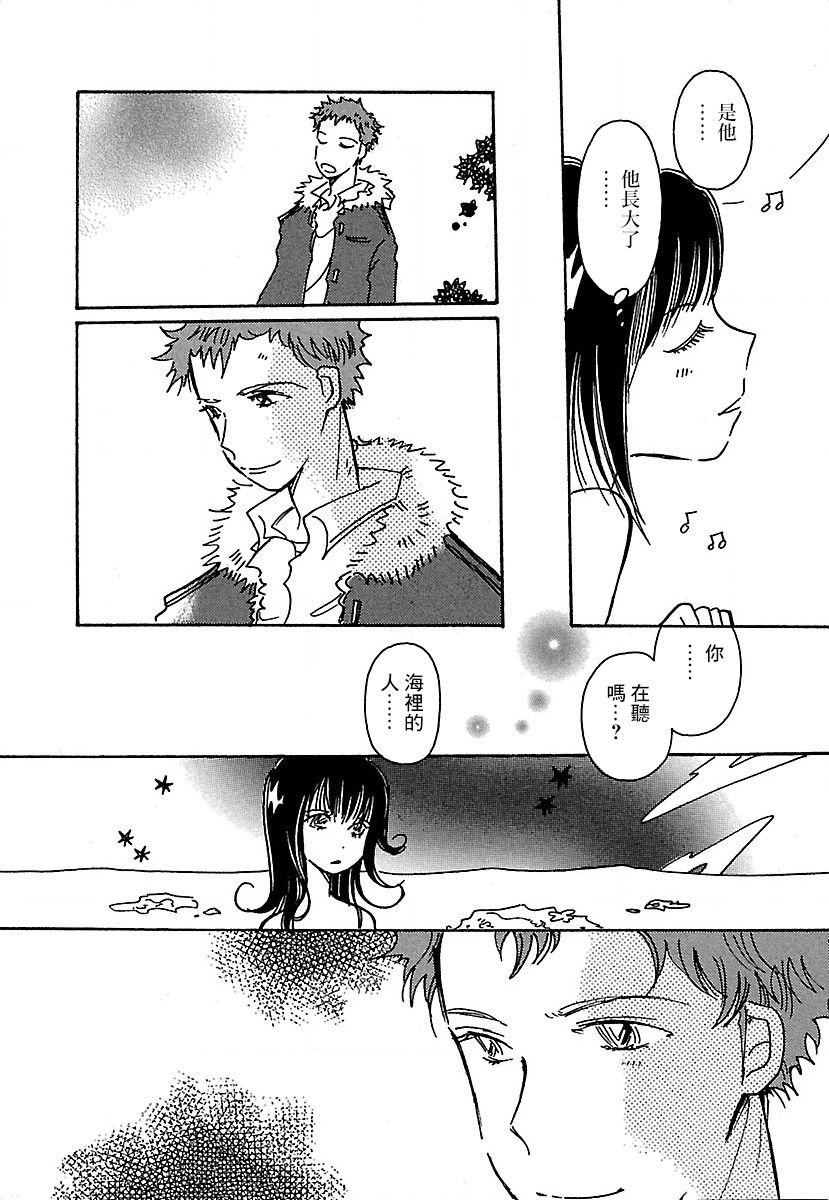 第20.5话