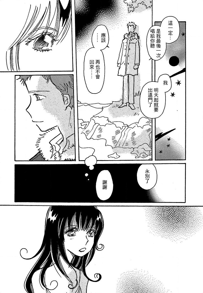 第20.5话