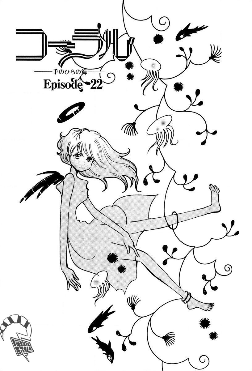 第22话