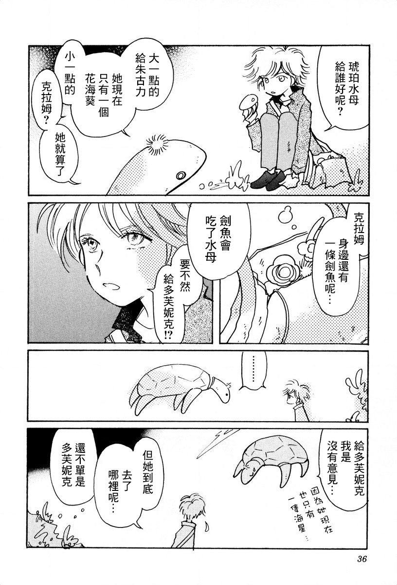 第22话