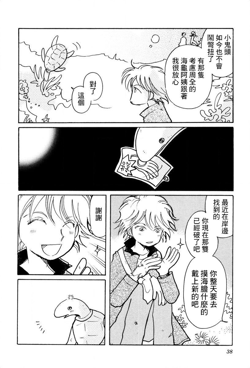 第22话