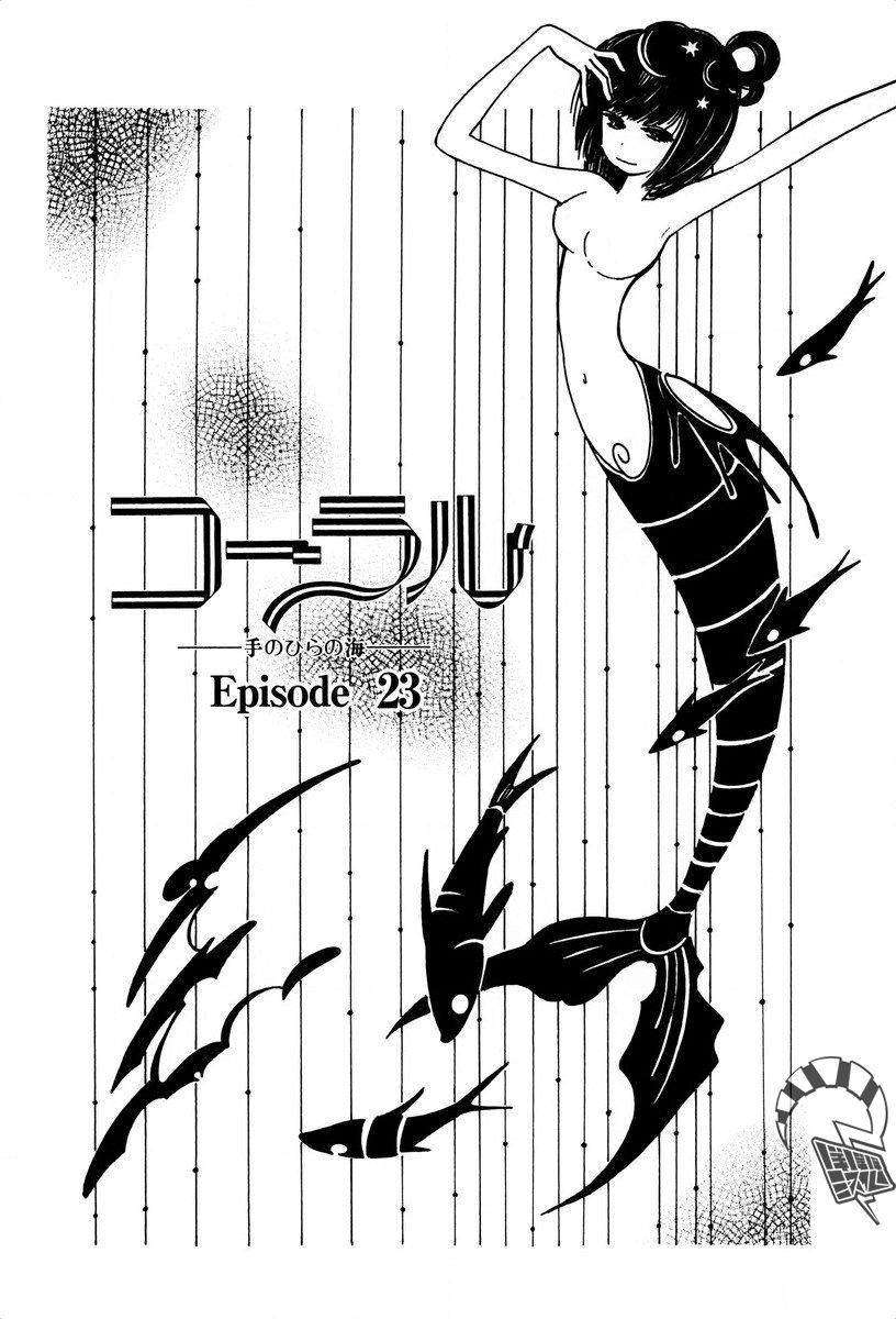 第23话