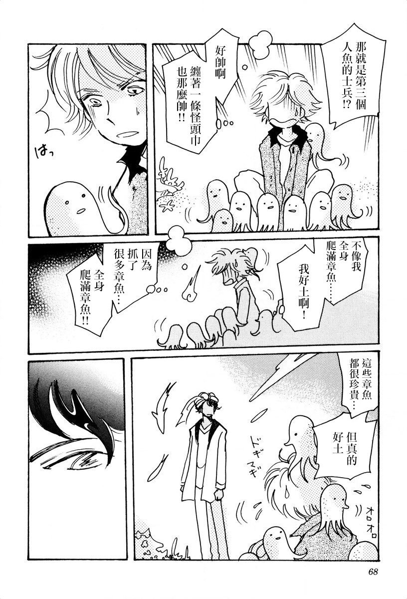 第23话