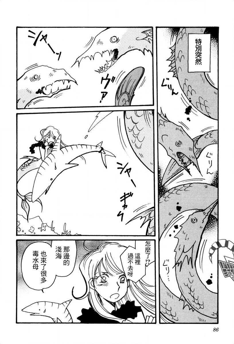 第24话
