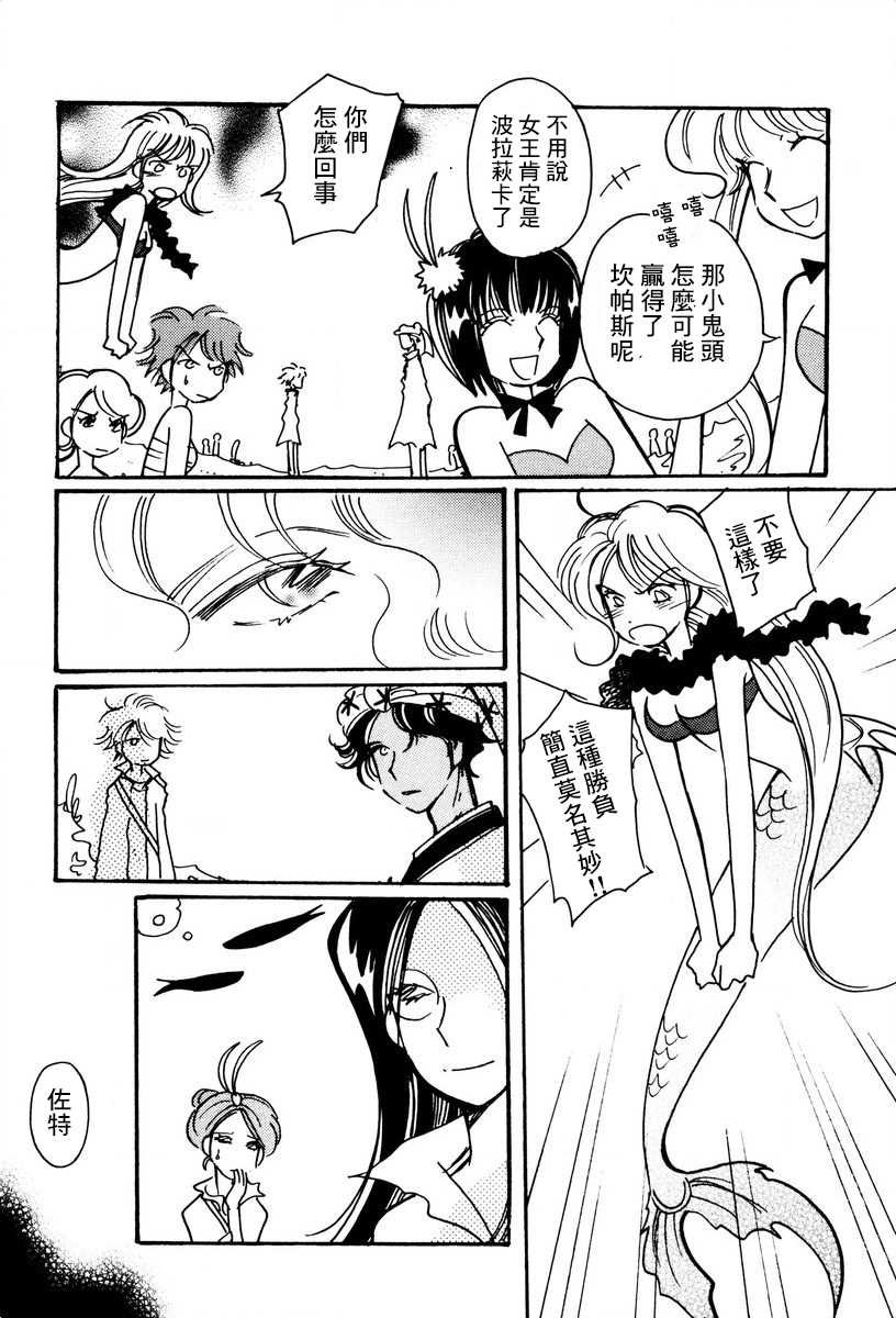 第24话