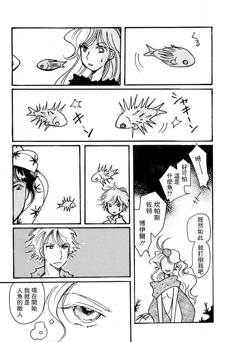 第24话