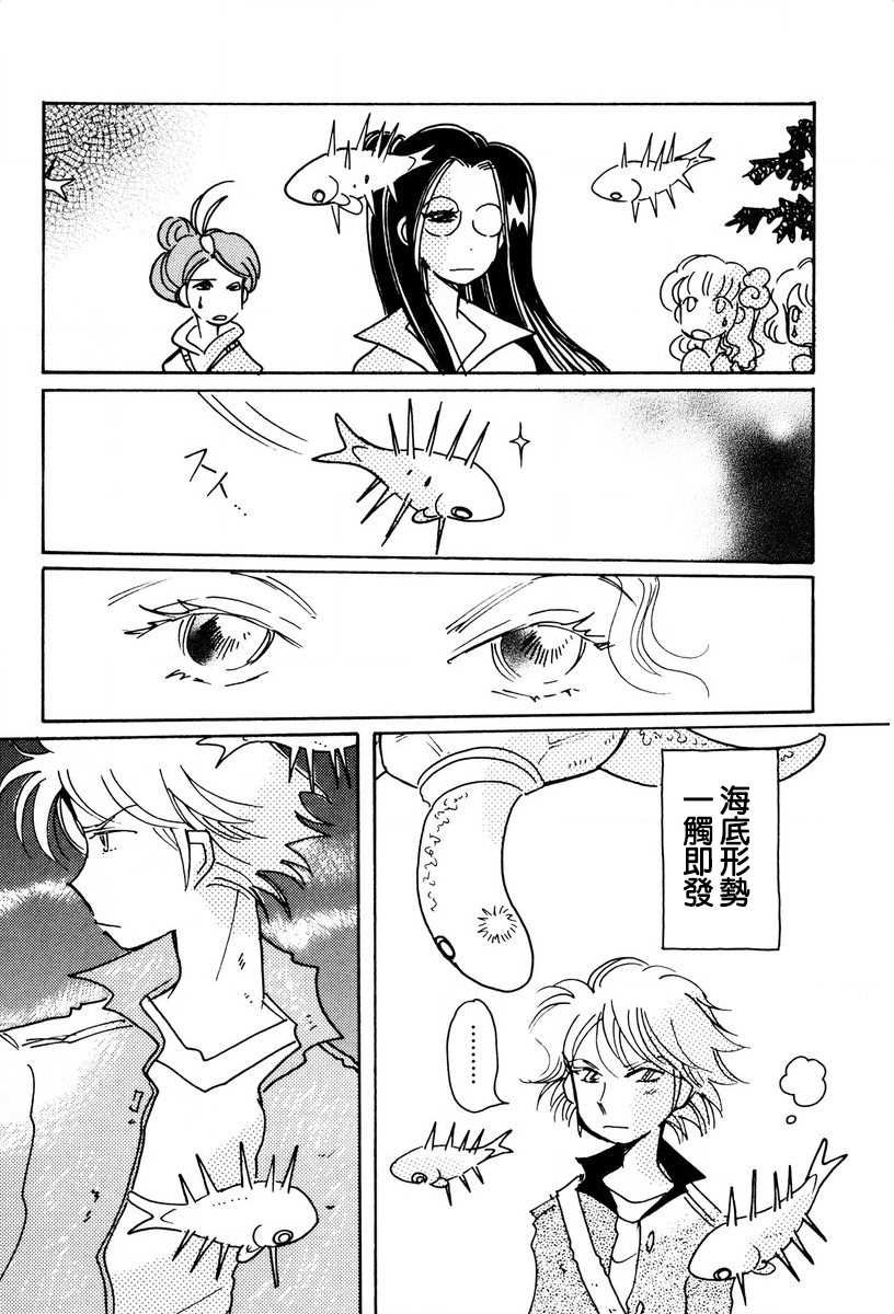 第25话