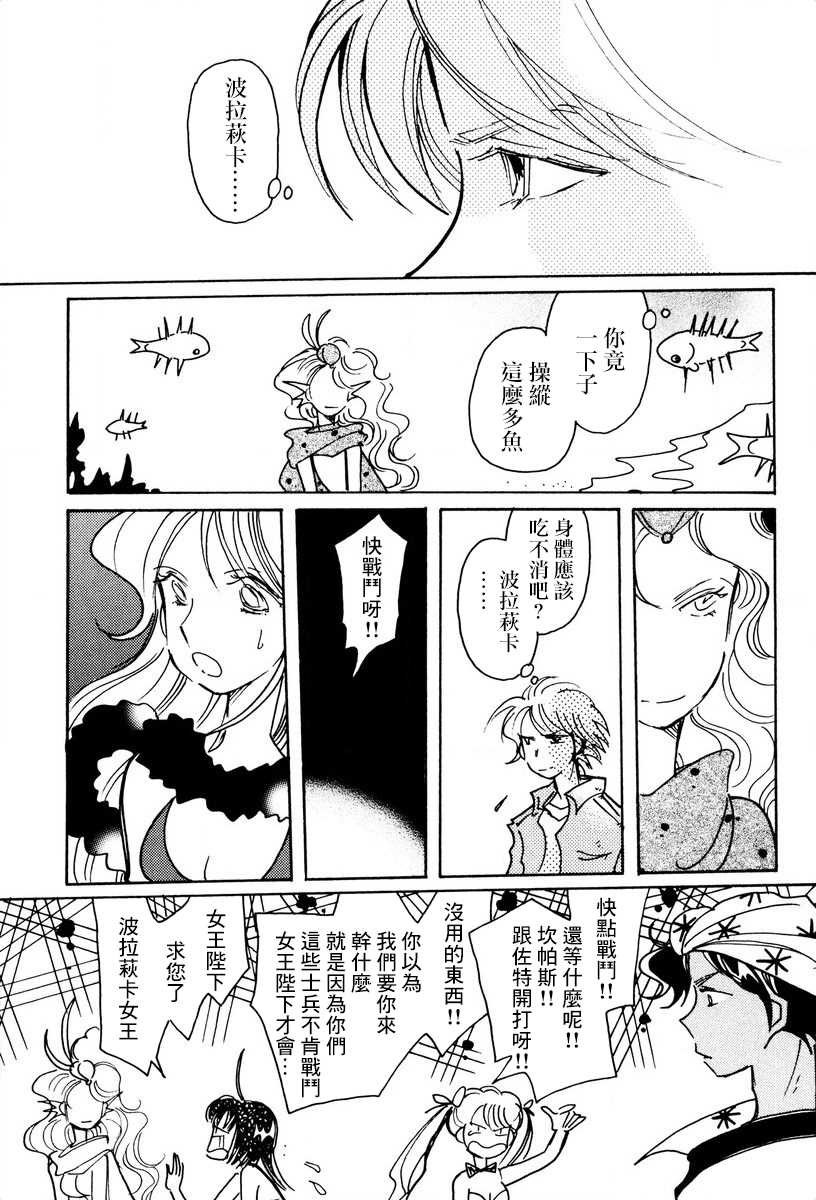 第25话