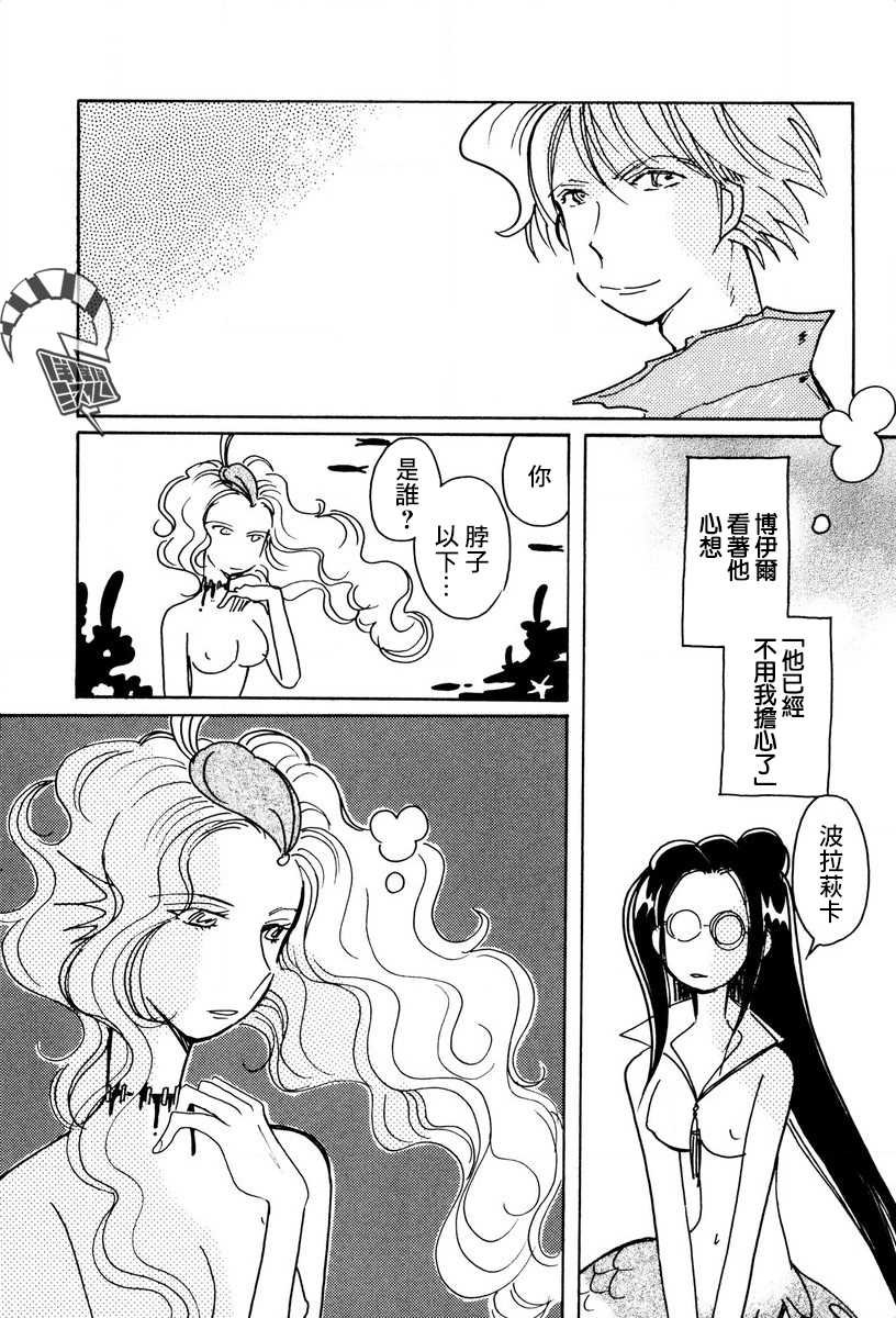 第25话