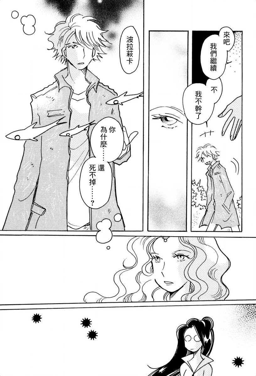 第25话