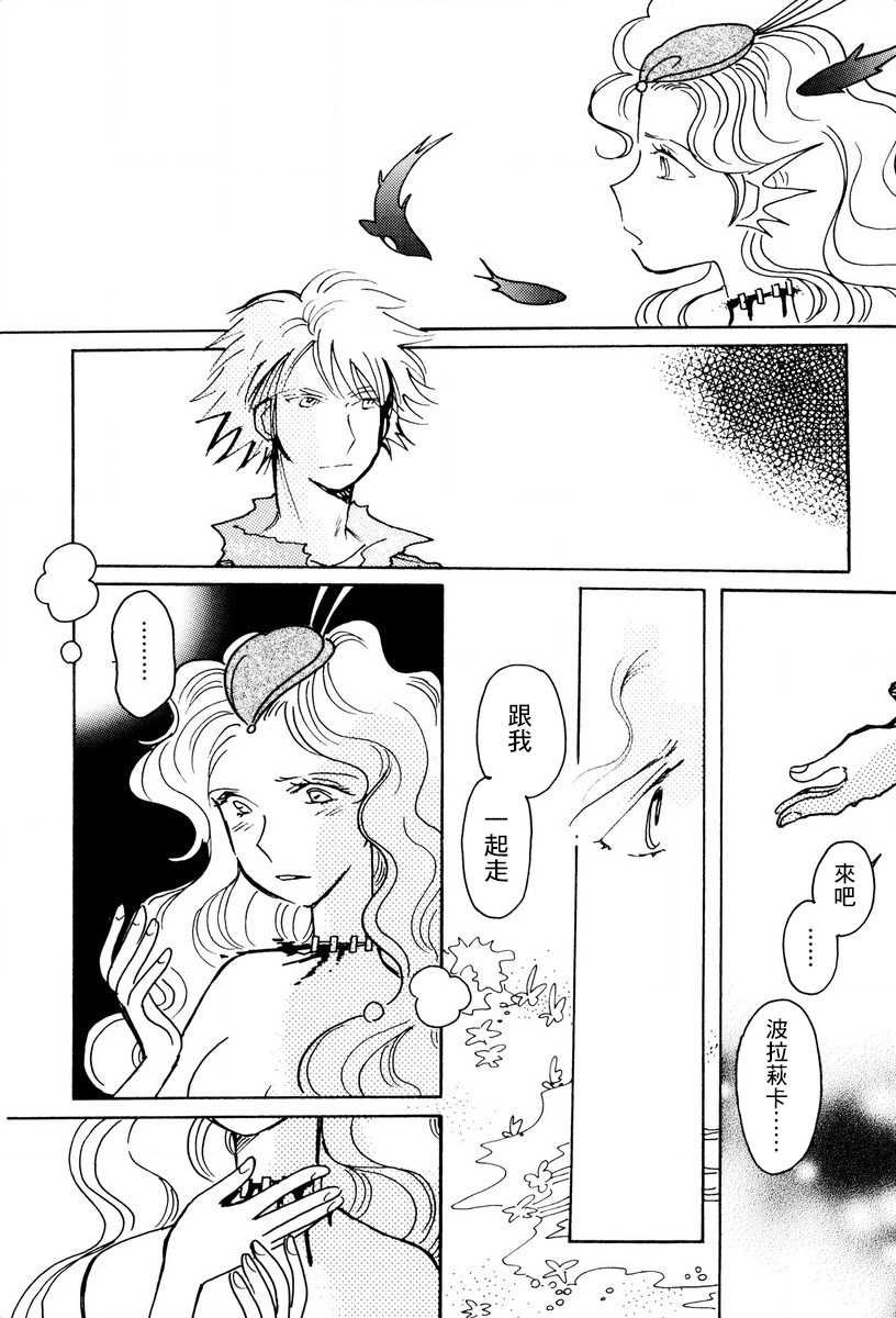 第25话