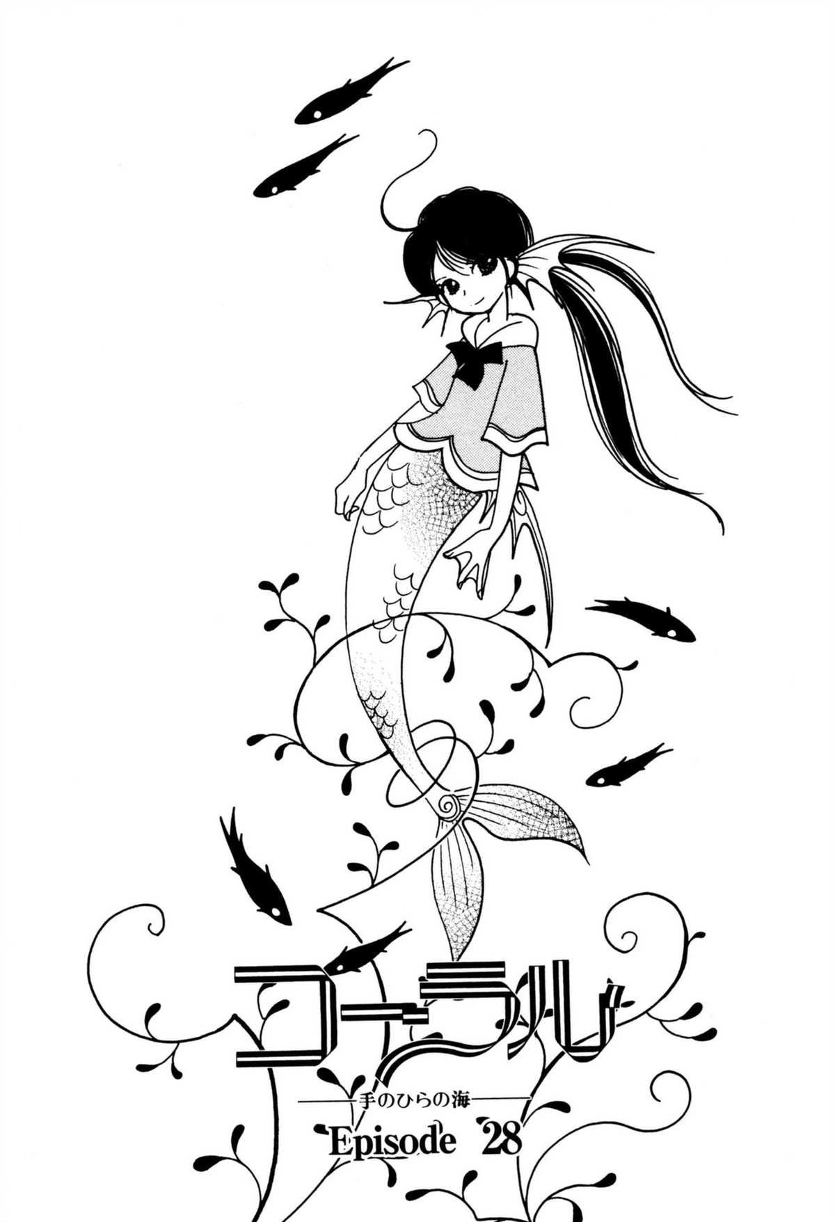 第28话