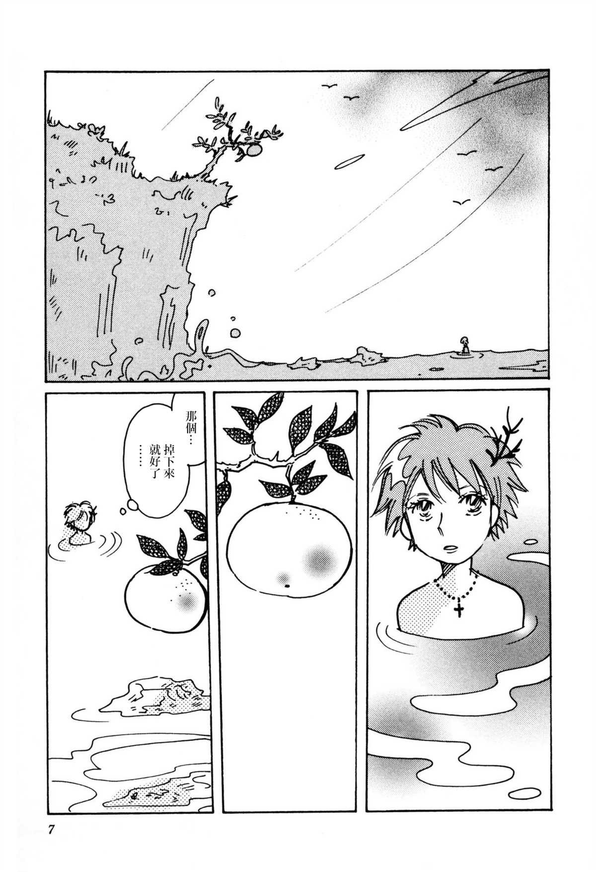 第28话