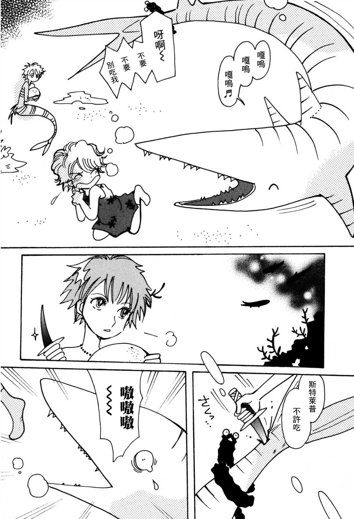 第28话
