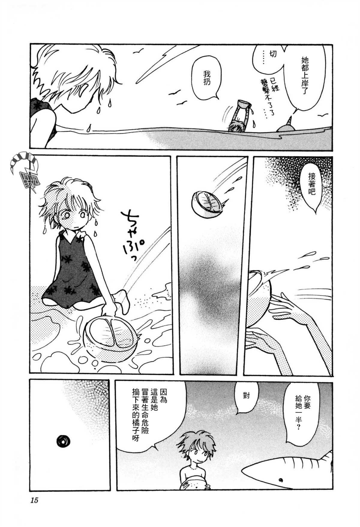 第28话