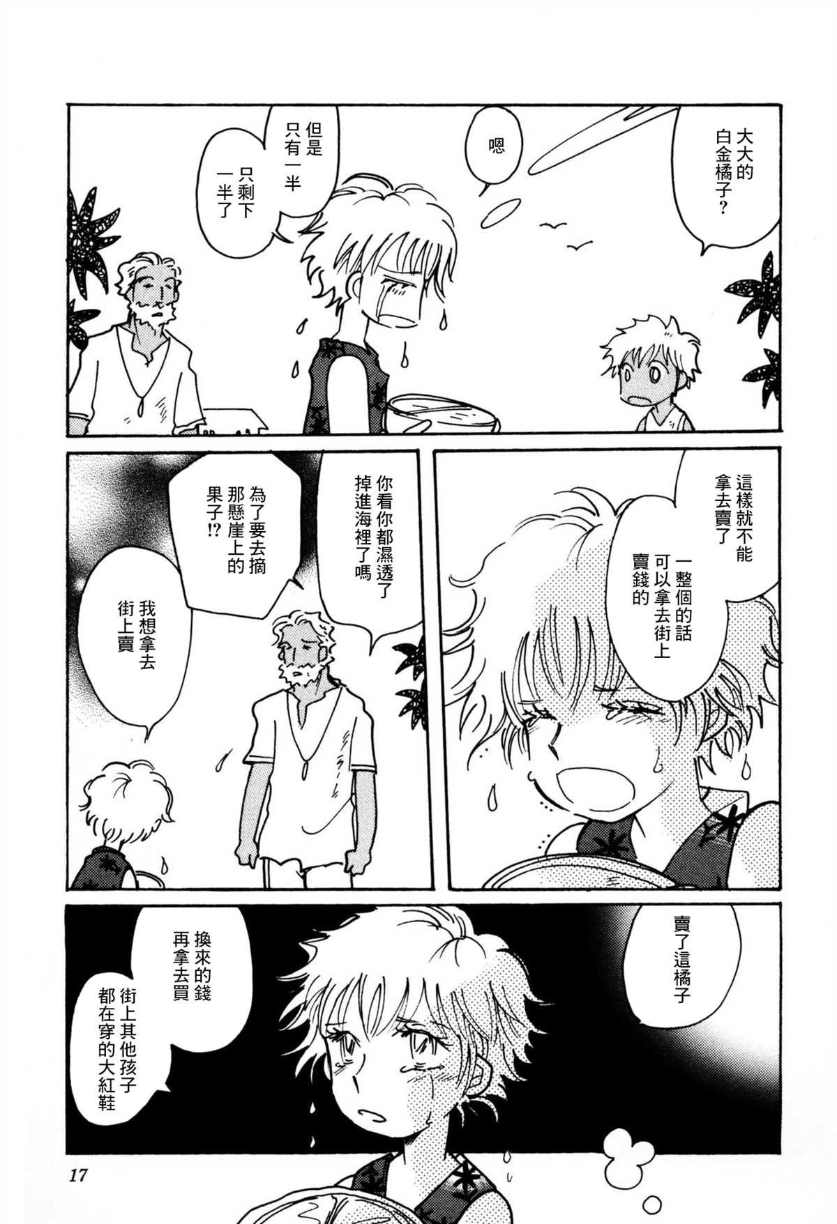 第28话